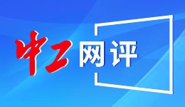 乡村产业高质量发展取得积极成效